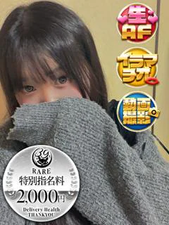 りつ