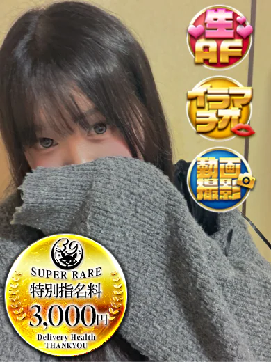 りつ プロフィール画像