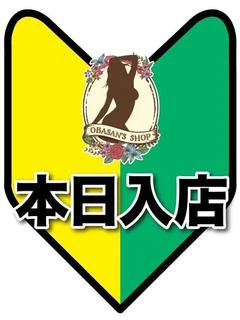 えれん