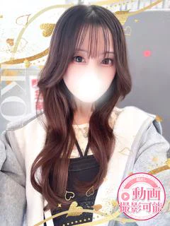 おとか