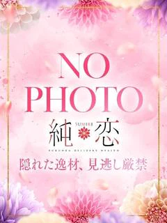 あいり 新人割対象です