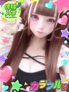クン