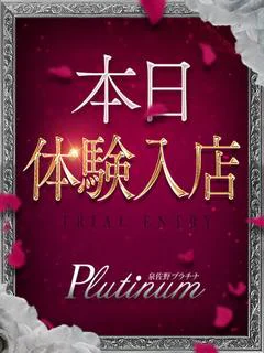 しえる