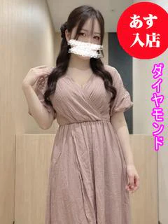 るな