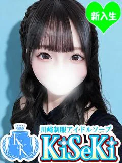 かのん