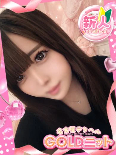てん♡初々しさ満点な18歳！！ プロフィール画像