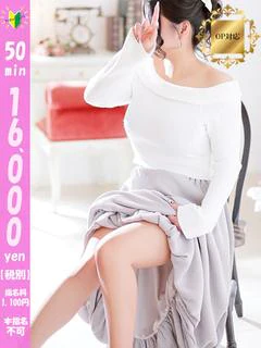 新割もな