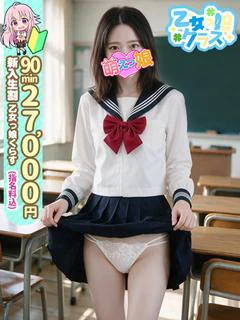【さとみ】細...
