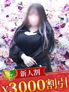 響ここね