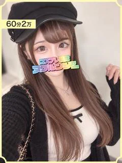 らい