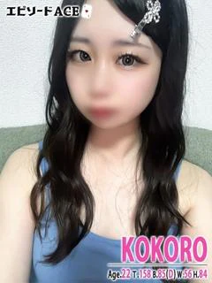 こころ