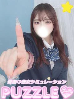みゅう