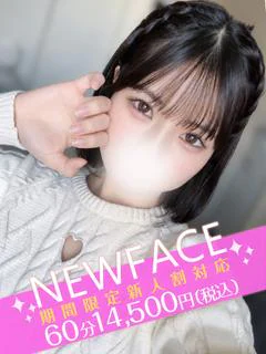 みう