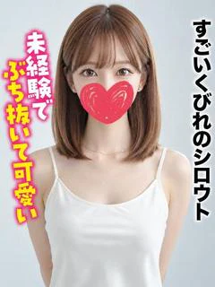 うらら★すご...