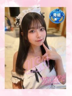 うさ