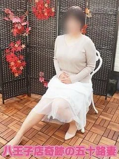 まなみ八王子...