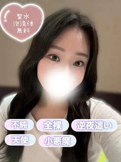 ゆらん