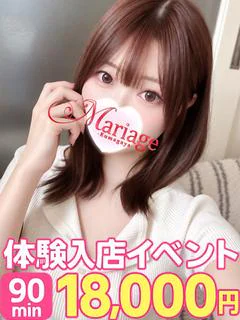 あやめ☆体験