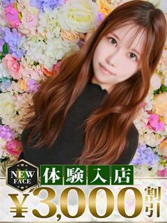 あん