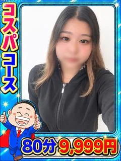くじょう