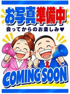 ふじの