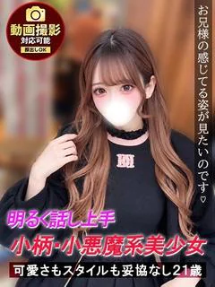 ましろ プロフィール画像