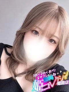 ほたる/ミニ...