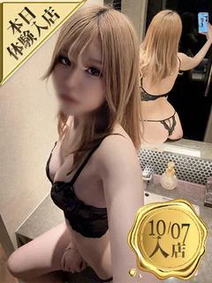 華宮ありな