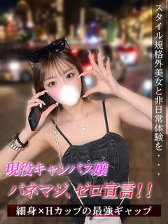 めあり