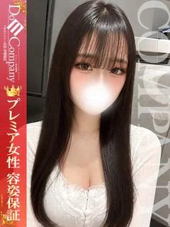 れい《片手に...