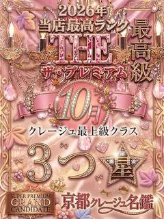 ほの