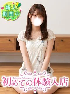 いずみ♡元ぼ...