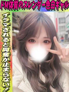 りんか