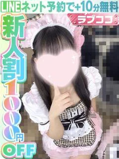 藤枝ののな(...