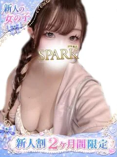 ゆうな