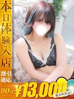 ゆうり