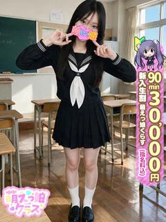 【もこ】完全...
