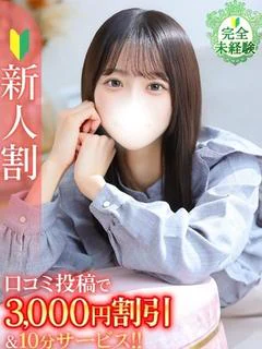 れみ★Bel...