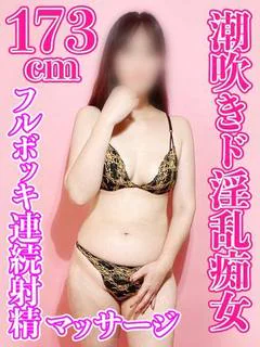 みなこ