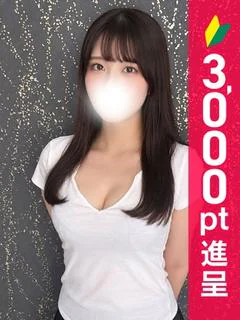 世良すず