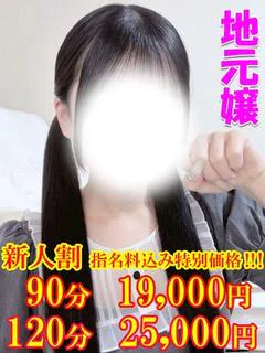 あいな☆ドキ...