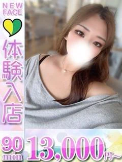 いつき