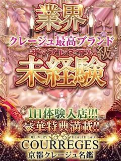 まゆり