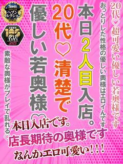 こよみ☆出会えば虜の若妻