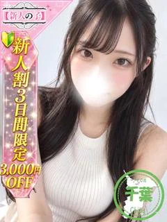 るか