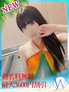 せぃら