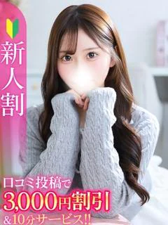 みる★令和の...