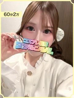 ちか