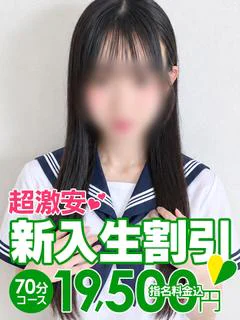 さわ