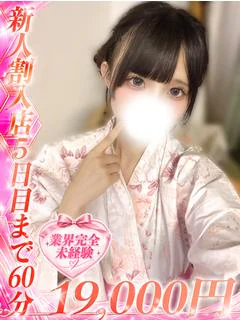 猫田あむ